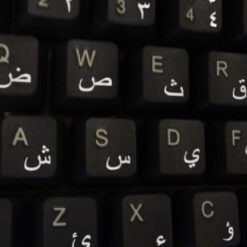 Arabic Keyboard Sticker Transparent ( White )