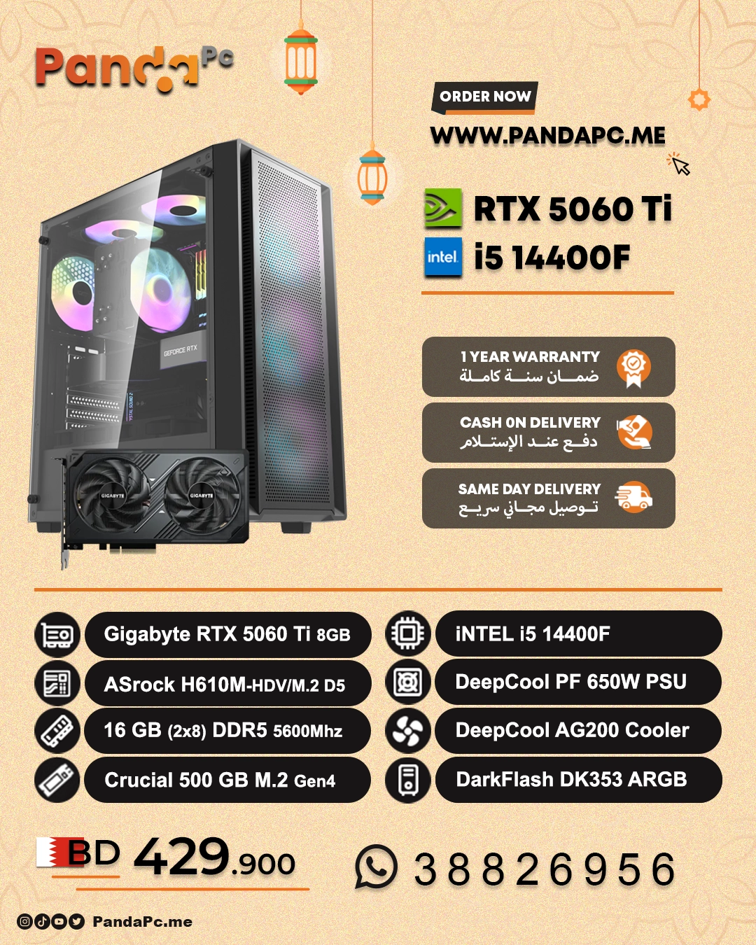i5 14400F | RTX 5060 Ti | 16 GB DDR5 | 500GB M.2