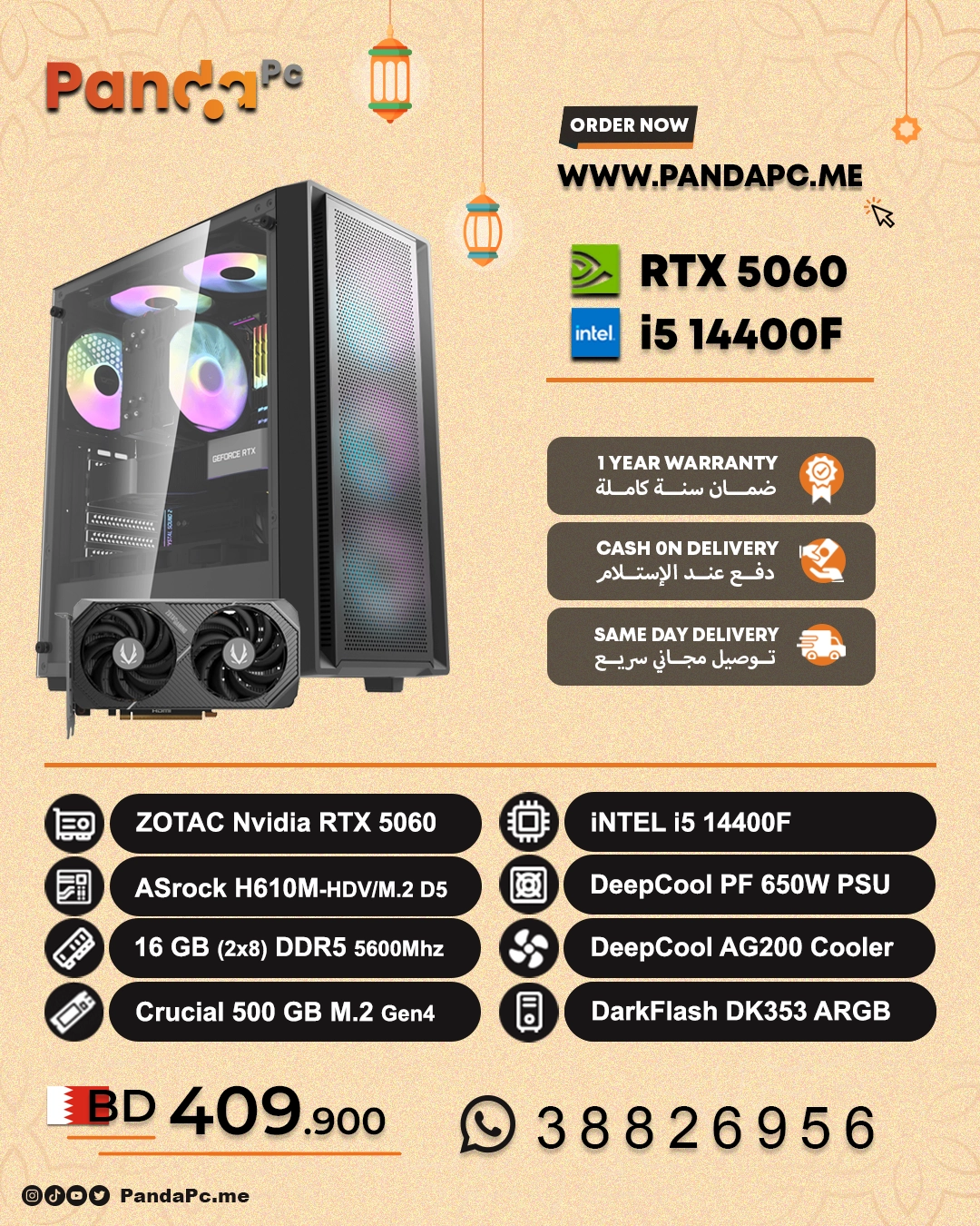 i5 14400F | RTX 5060 | 16 GB DDR5 | 500GB M.2