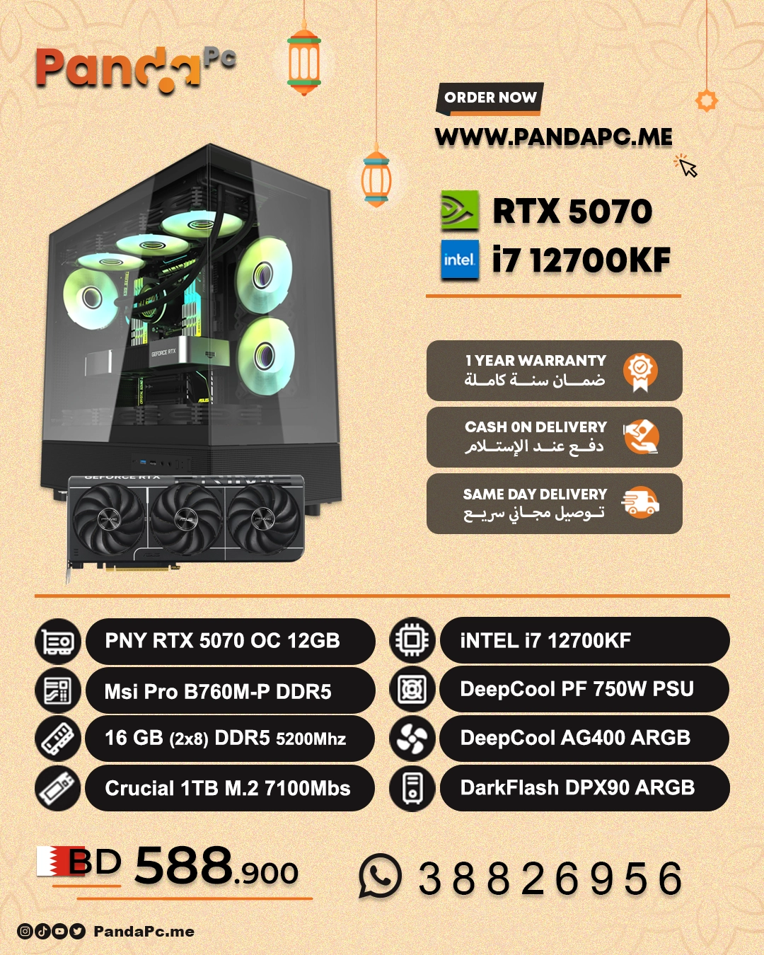 Intel i7 12700KF | RTX 5070 | 16GB DDR5 | 1TB M.2