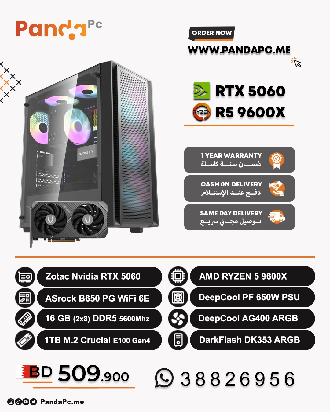 AMD Ryzen 5 9600X | RTX 5060 | 16 GB DDR5 | 1TB M.2 - Power Your Play