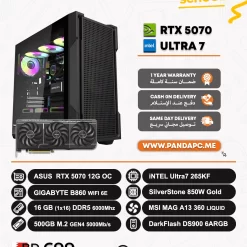 Intel Ultra 7 265KF | RTX 5070 | DDR5