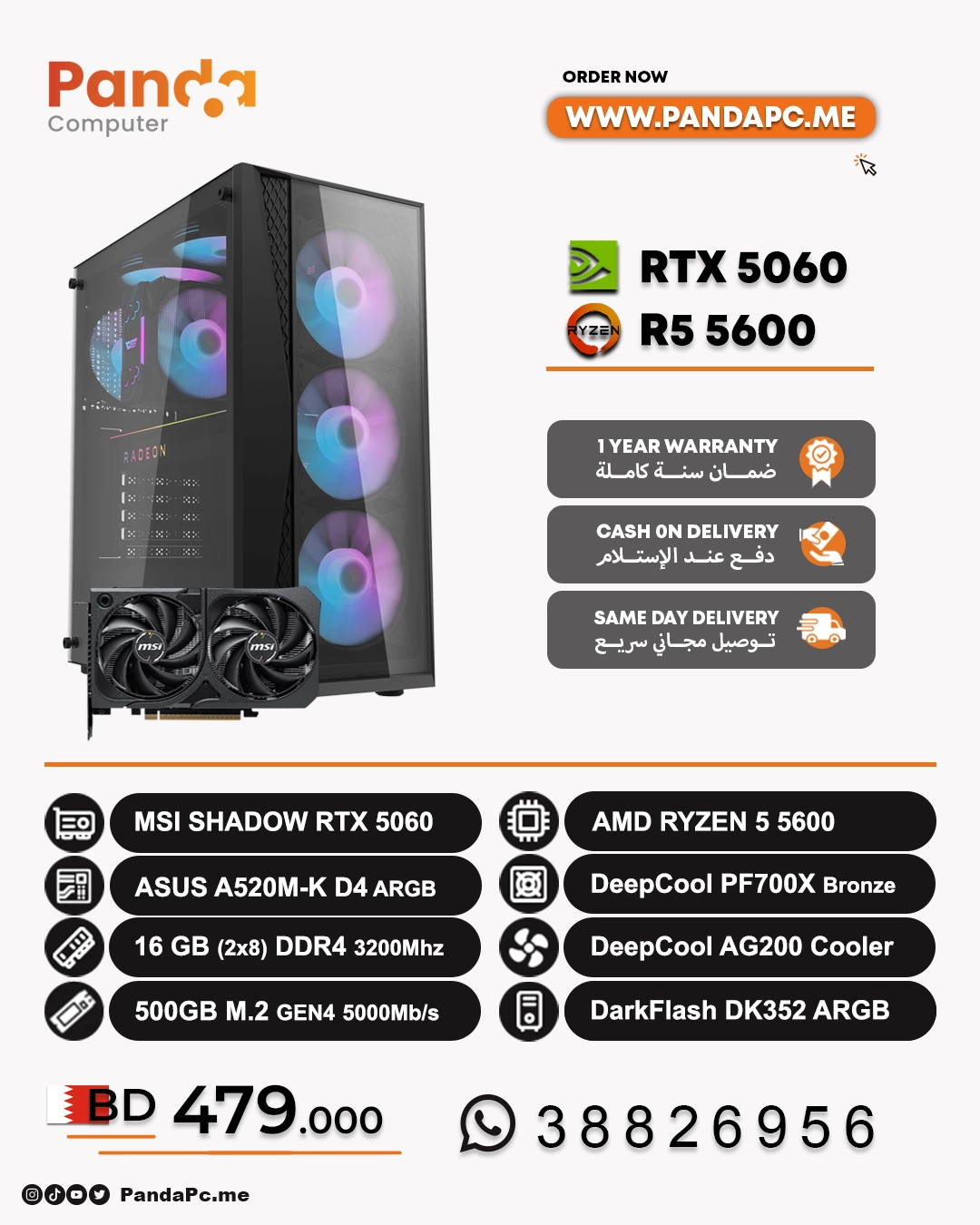 RYZEN 5 5600 | RTX 5060 | DDR4